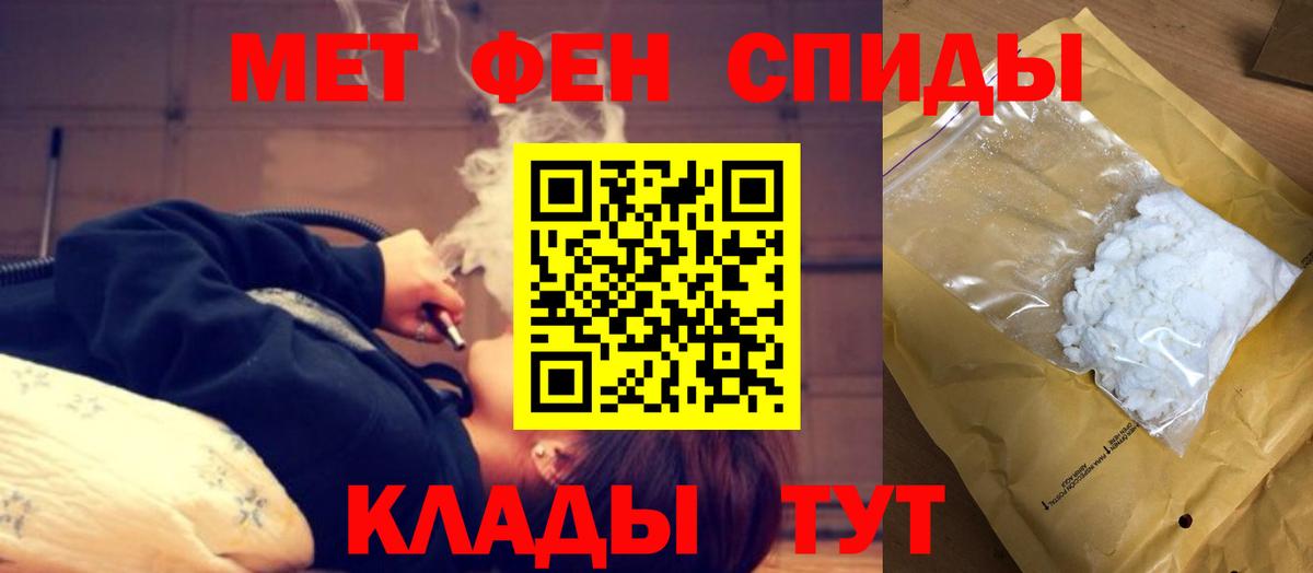 Amphetamine VHQ Керчь