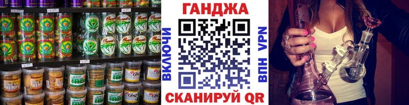 Canna-Cookies конопля  закладки  Керчь 