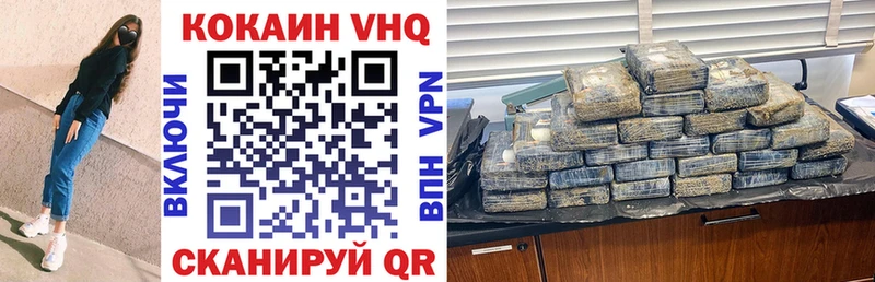 Cocaine Колумбийский  МЕГА как войти  Керчь 