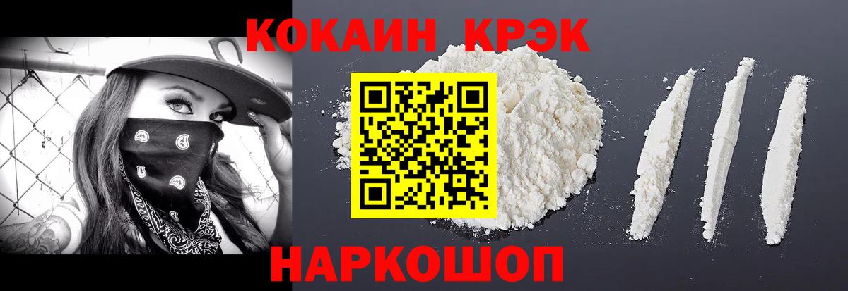 COCAIN Columbia Керчь