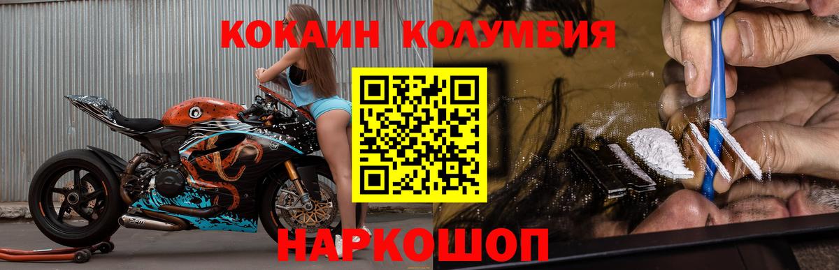 COCAIN Эквадор  КОКАИН 98%  сколько стоит  Керчь  Вход с VPN 