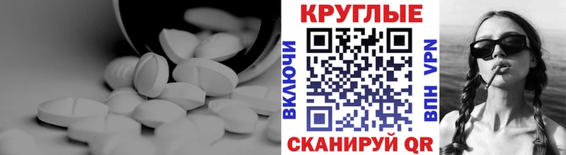 закладки  Керчь  сайты даркнета Telegram  Экстази 280 MDMA 