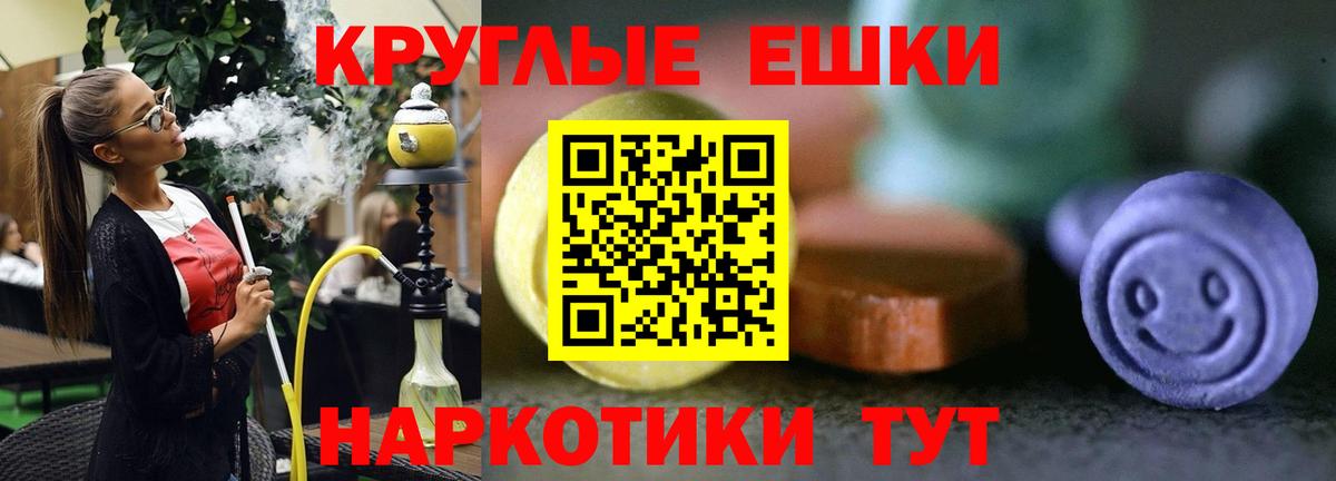 где можно купить наркотик  Экстази VHQ  Экстази  Керчь  Вход с VPN  Ecstasy Punisher 