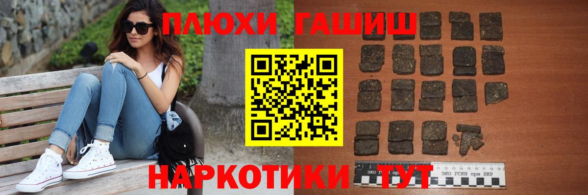 ГАШИШ hashish Керчь