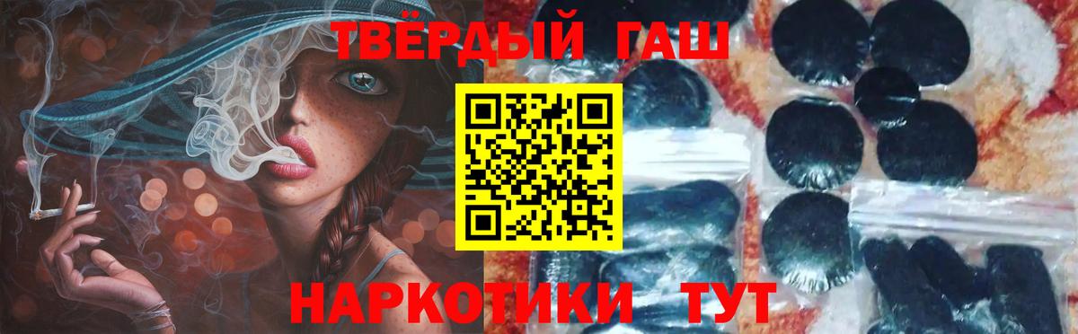 Гашиш  Вход с VPN  ГАШИШ 40% ТГК  Керчь  ГАШ Изолятор 