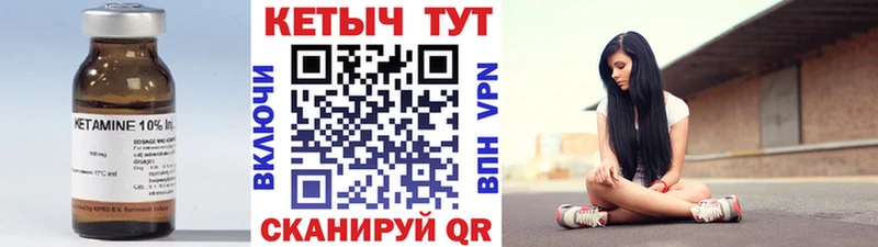 где купить наркотик  Керчь  КЕТАМИН ketamine 