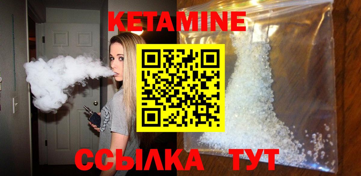 Codein Керчь