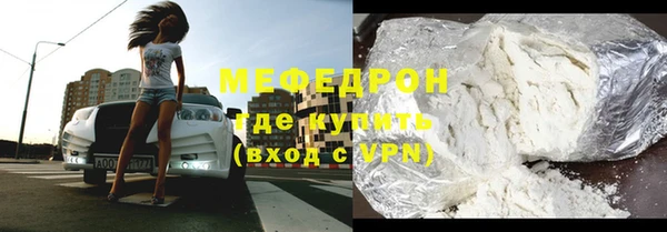 стаф Абдулино