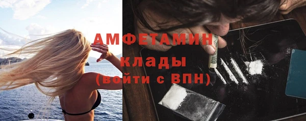 спиды Алексин