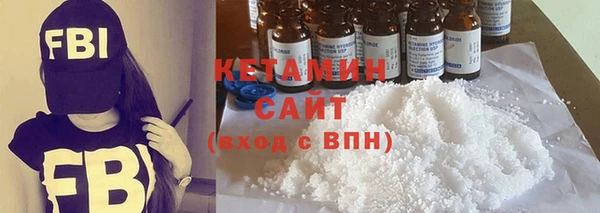 альфа пвп VHQ Хадыженск