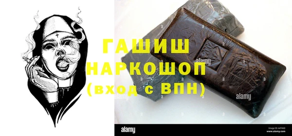 прущий лед Абаза