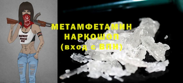 spice Ханты-Мансийск