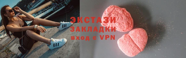 спиды Алексин