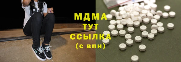 спиды Алексин