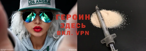 герыч Алексеевка