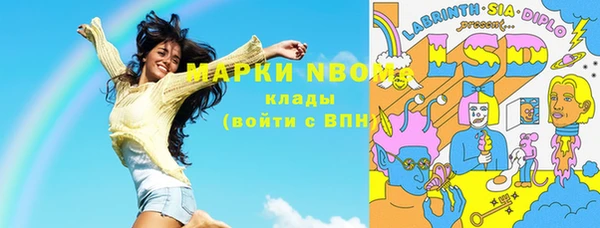 спиды Алексин