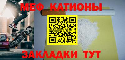 тгк Камышлов