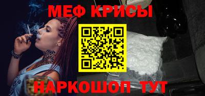 мет Канаш