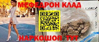 тгк Камышлов