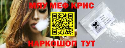 мет Канаш