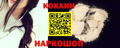 мяу мяу кристалл Кандалакша