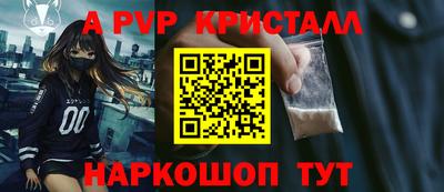 мет Канаш