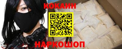 мяу мяу кристалл Кандалакша