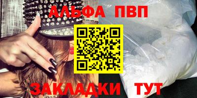 молекула духа Прокопьевск