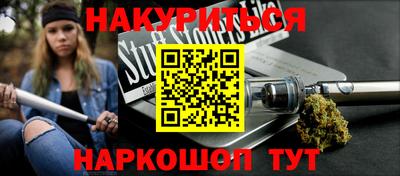 ГАЛЛЮЦИНОГЕННЫЕ ГРИБЫ Протвино