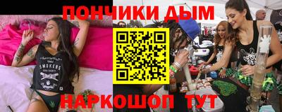 мяу мяу кристалл Кандалакша