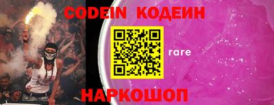 мяу мяу кристалл Кандалакша