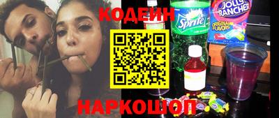 мяу мяу кристалл Кандалакша