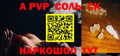 мет Канаш