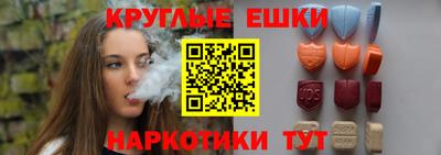мяу мяу кристалл Кандалакша