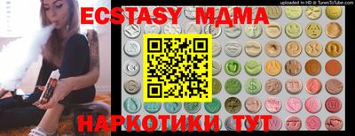 тгк Камышлов