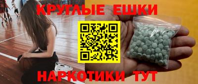 тгк Камышлов