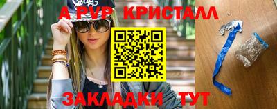 мет Канаш