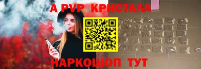 мет Канаш