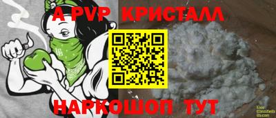 мяу мяу кристалл Кандалакша