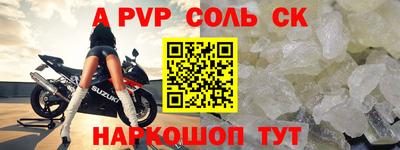 мяу мяу кристалл Кандалакша