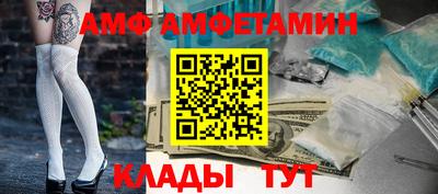 мяу мяу кристалл Кандалакша