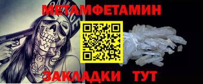 мет Канаш
