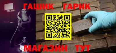 тгк Камышлов