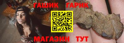 мет Канаш