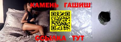 мет Канаш
