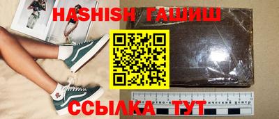 тгк Камышлов