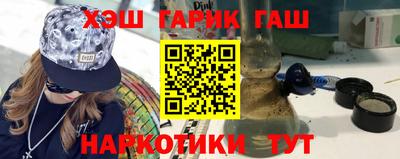 тгк Камышлов