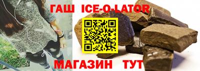 тгк Камышлов