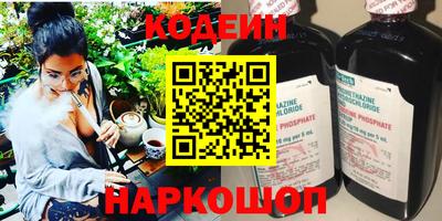 мяу мяу кристалл Кандалакша