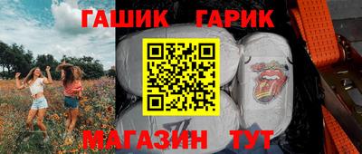 тгк Камышлов